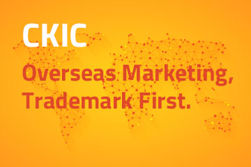 Overseas Marketing, Trademark First. | CKIC 