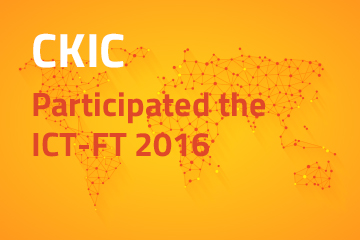 CKIC participated the ICT-FT 2016 International Comparison Tests Fuel Testing