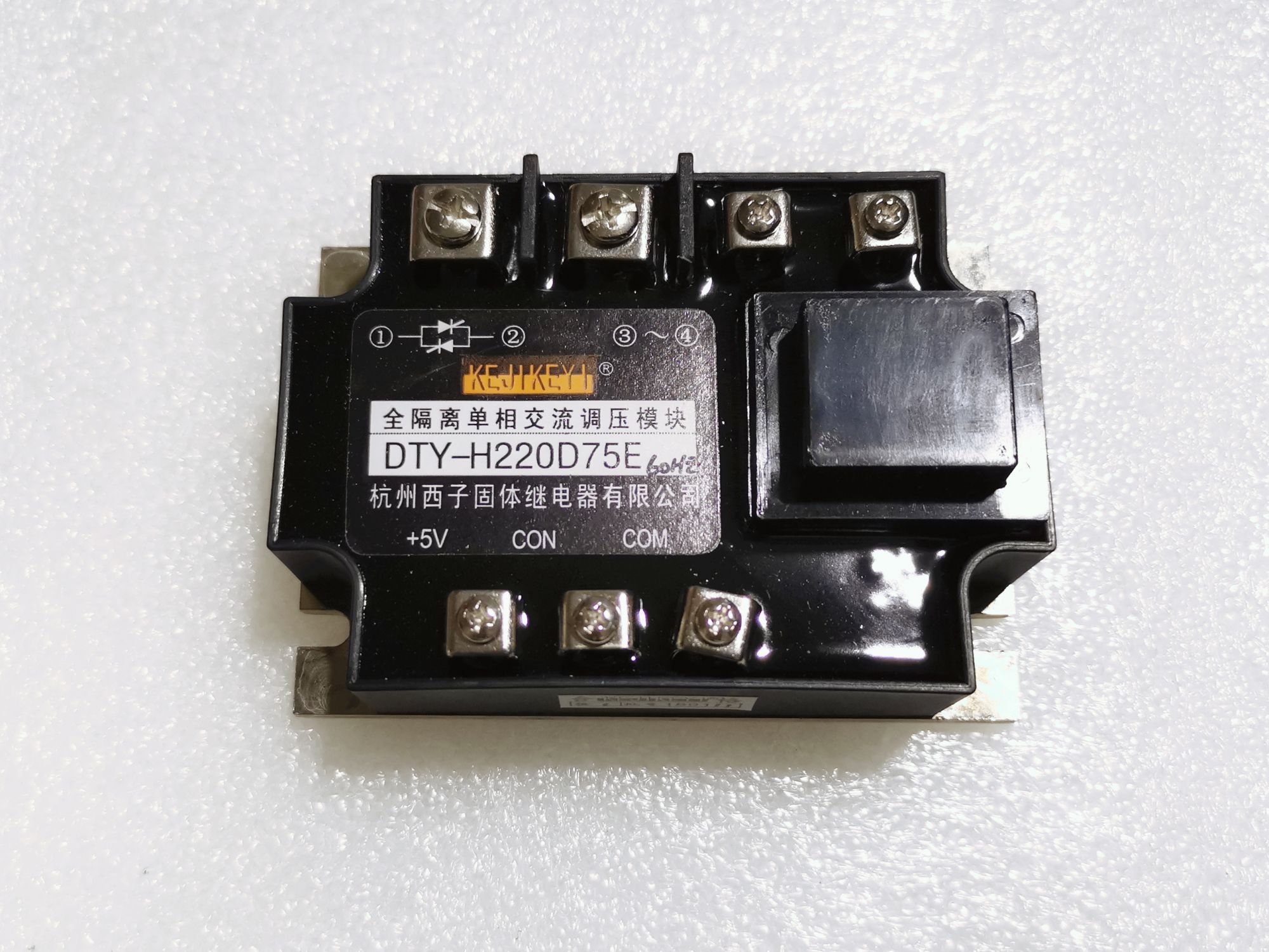 Single Phase AC Voltage Regulator